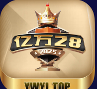 亿万28注册送28 100➕100