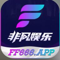 非凡娱乐注册送28。100➕100