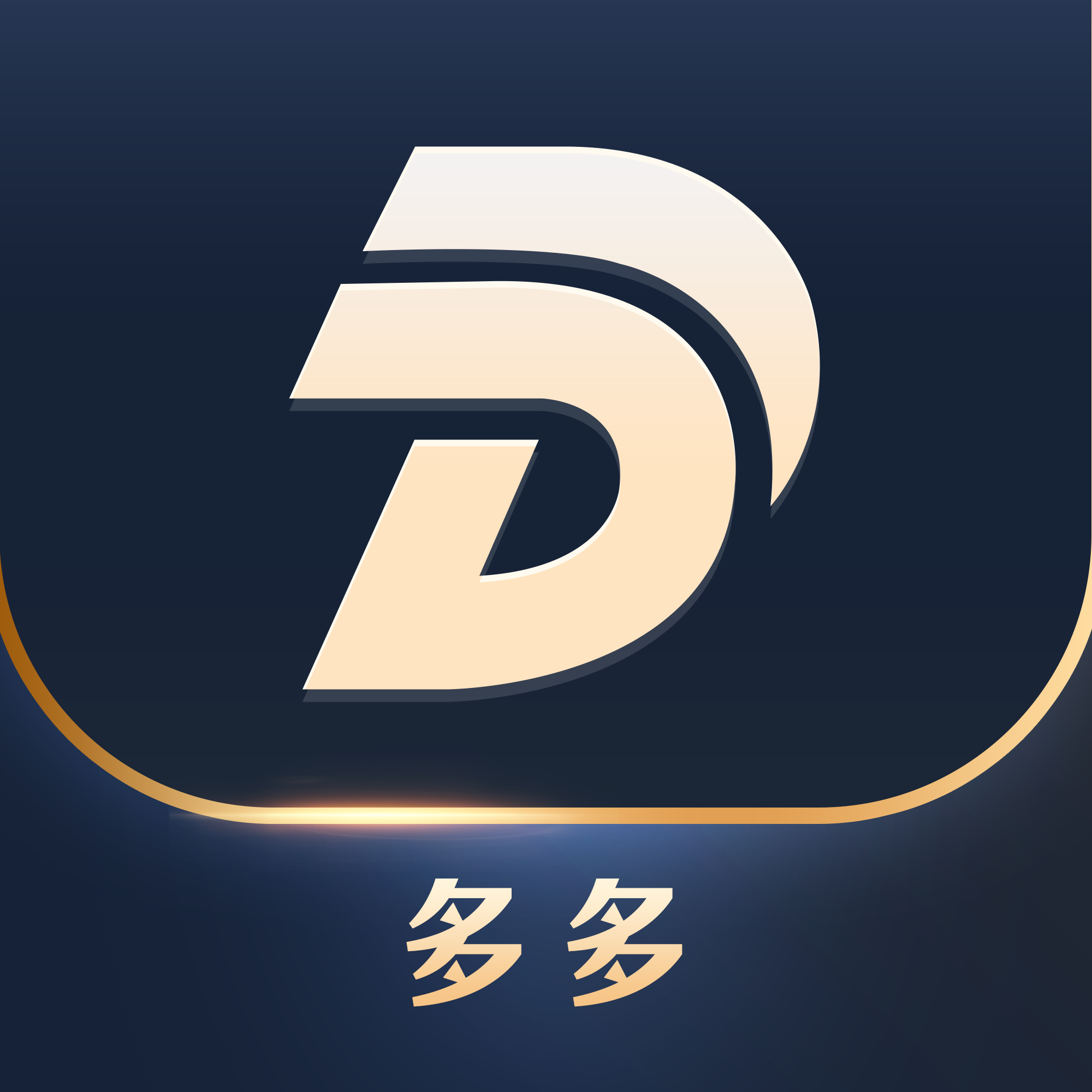 多多28注册送28 100➕100