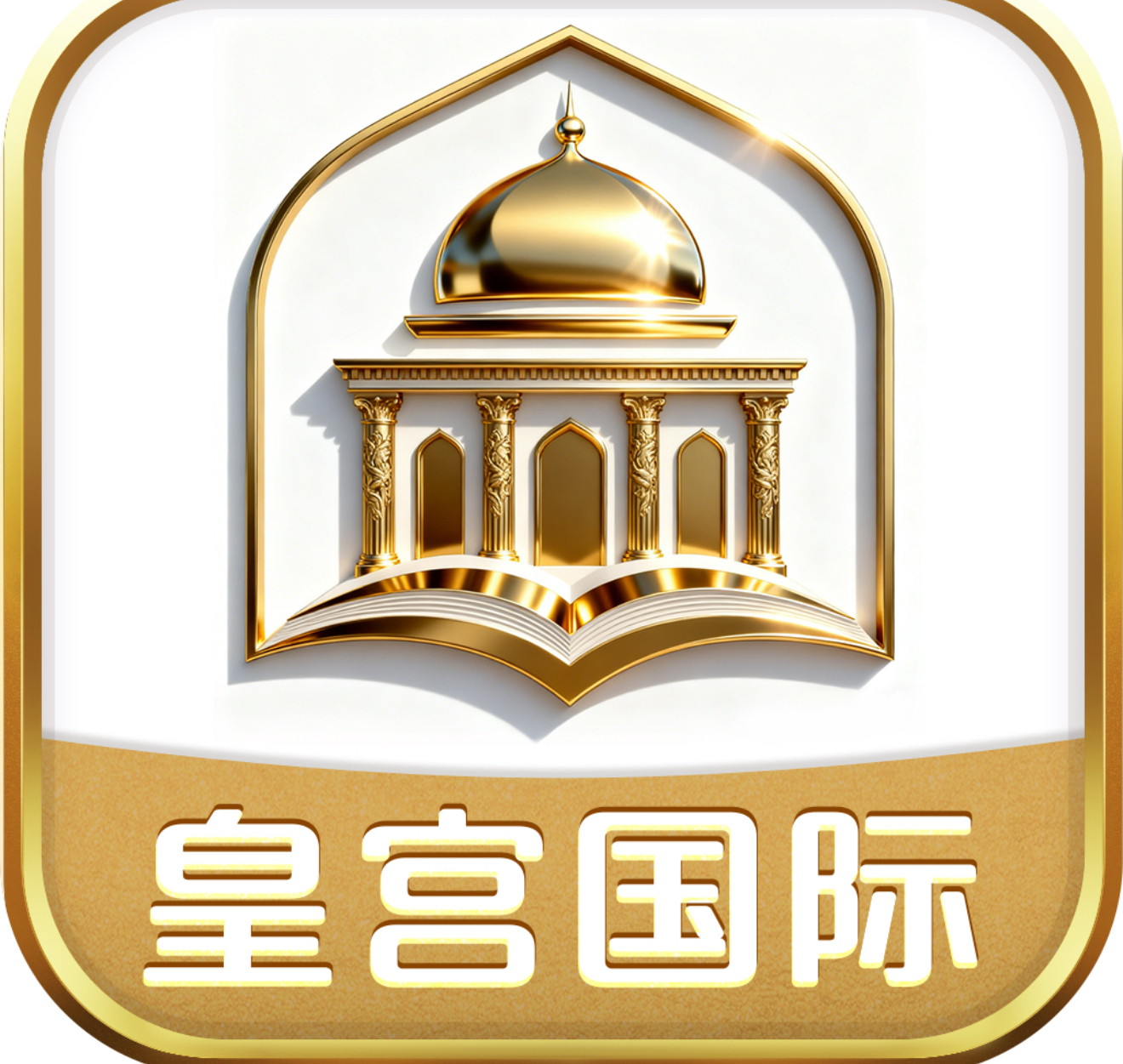 皇宫国际注册送28 100➕100