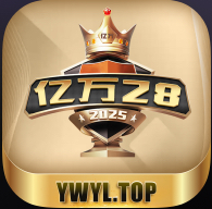 亿万28  注册就送28 100➕100